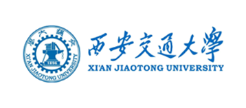 西安交通大學