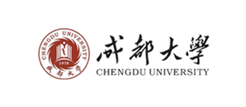 成都大學