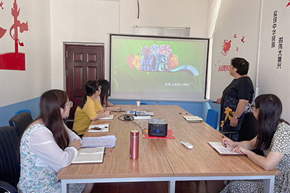 系列黨課學習--感恩