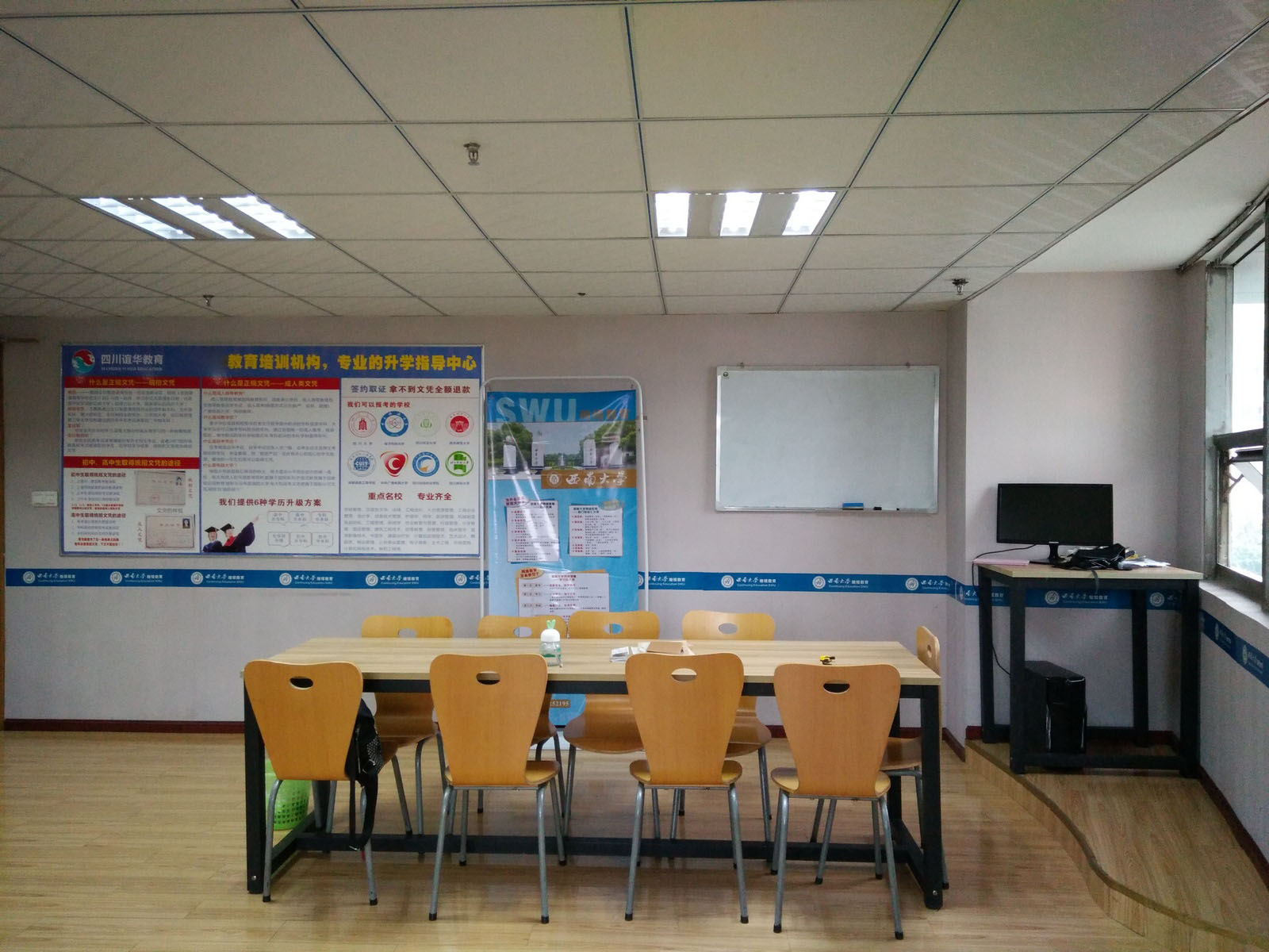 西昌辦學點